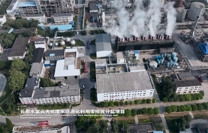 餐馆油烟排放 环保