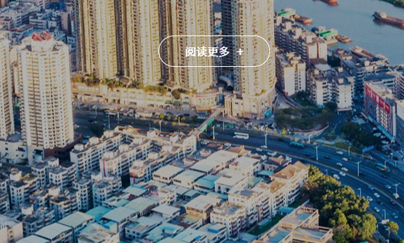 环保厕所 移动收费